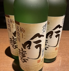 博多小女郎(麦)ボトル