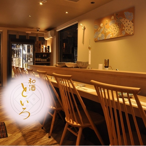 �a���Ƃ��� �t�g