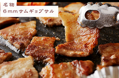 韓国食堂 ホンガネ　日野の写真2