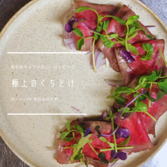 肉バル GAM 梅田お初天神店特集写真1
