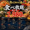 魚心あれば酒心 船橋店のおすすめ料理1