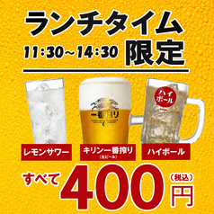 大衆中華酒場 六根のおすすめランチ1