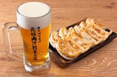 肉汁餃子のダンダダン 立川北口店の写真