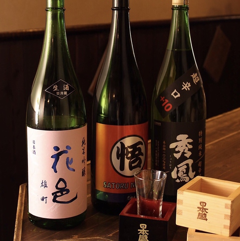 【豊富な種類が自慢♪】名物のなみなみワインやサワージー、セルフの日本酒等アルコールは80種類以上常備！の写真