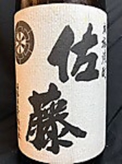 佐藤　白