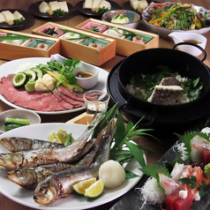 晩餐 かぼすのコース写真