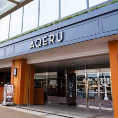 満天ビアガーデンの外観2