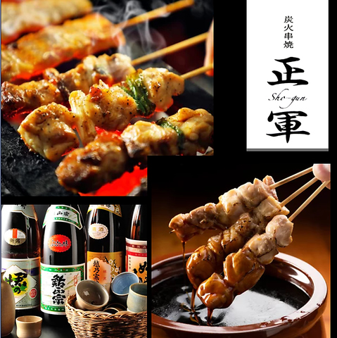 宴会予約承ります！お手軽2H飲放付コースは3850円(税込)～。当日17時までご予約ＯＫ！