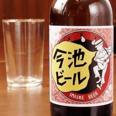 ・今池ビール(ビン,310ml)