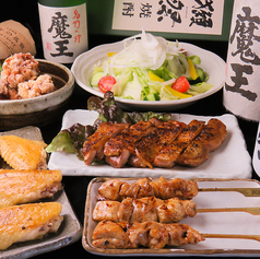 紺屋町 よしこののコース写真