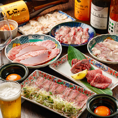 焼肉 炭火 神吉 かんきちのコース写真