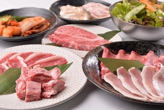 焼肉ホルモン ぎゅうたの写真