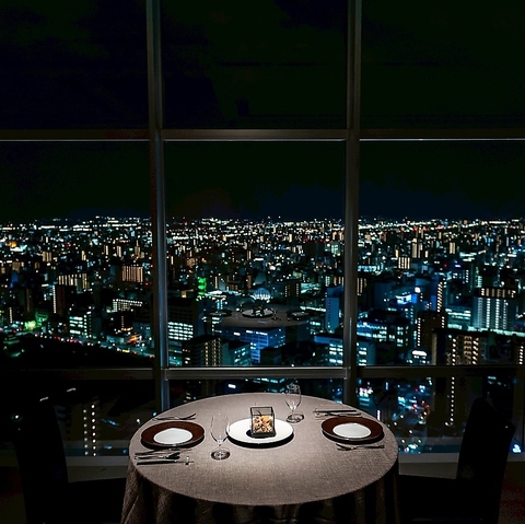 スカイラウンジ＆コース料理で海と街の眺めを堪能