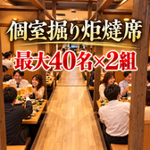 元祖串かつめだま 伏見桃山店の雰囲気3