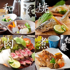 神戸和食 とよきのおすすめ料理2