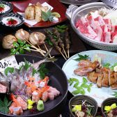 炭火焼 かがりび 大分竹町の写真