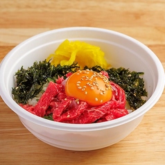 ユッケ丼