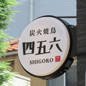 ホットペッパーグルメ限定☆お得なクーポンをご用意しております!詳細はクーポンページまで◎