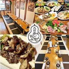 宮崎食酒場八のやの特集写真