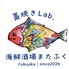 藁焼きLaboまたふくのロゴ