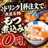 魚屋 浅草橋店のロゴ