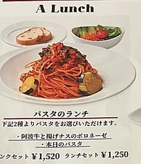 ロゼッタカフェカンパニー 沖浜店のおすすめランチ1