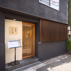 肴酒堂みはやの外観1