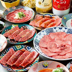 焼肉 肉どうし 裏難波店のおすすめ料理1