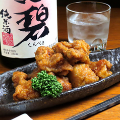 若鶏の唐揚げ