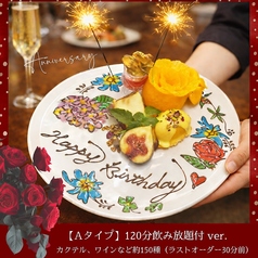 Bistrobar Avanti ビストロバー アヴァンティーのコース写真