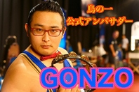 公式アンバサダーにGONZOさんを起用！魅力的な店内◎