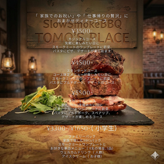 TOMO'S PLACEのコース写真