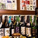 【50種類を超える日本酒ラインナップ!!!】