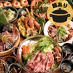 いろどり 三島駅前店のコース写真