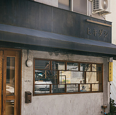 ヒキダシ Cafe & Restrantの雰囲気1