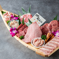 特別な日に特別なひと皿を！