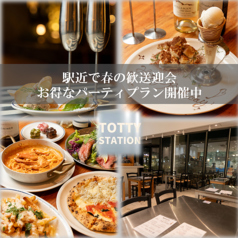 TOTTY STATION　2号店　海老名の写真