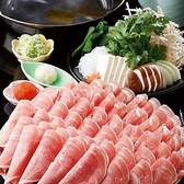 北海道しゃぶしゃぶ くり田のおすすめ料理2