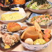 三茶一〇一 サンチャイチマルイチのおすすめ料理2