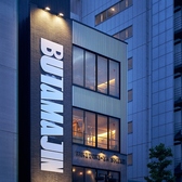 BUTAMAJIN ブタマジン 富山駅前店の雰囲気3