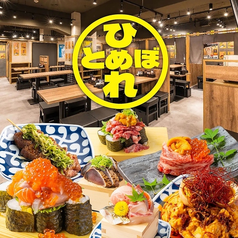 岐阜駅より徒歩約6分！堂々OPEN◆話題の岐阜　NEW SPOT！肉と魚を堪能-【ひとめぼれ】