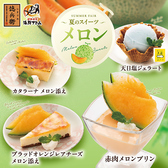 にぎりの徳兵衛 東興店のおすすめ料理2