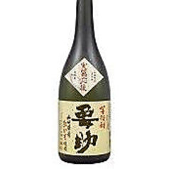 要助(芋)