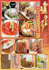 ランチは種類が10種以上！値段も800円～とリーズナブル