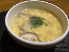 たまごスープ/わかめスープ