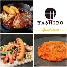 YASHIRO 社 DINING BARのコース写真