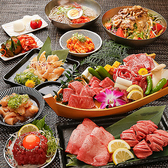 肉問屋直営 牛若丸 武蔵小杉店のおすすめ料理2