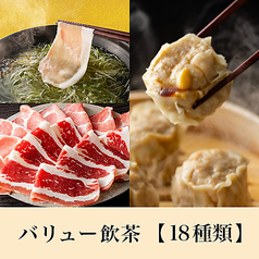MK エムケイ レストラン 飯塚店のコース写真