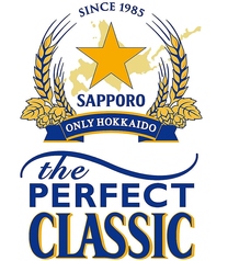 【cerveza de barril/生ビール】サッポロ ザ・パーフェクト・クラシック