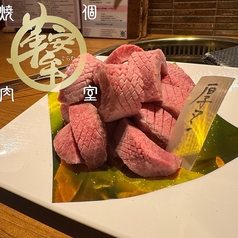 個室型焼肉　鞍牟の写真2